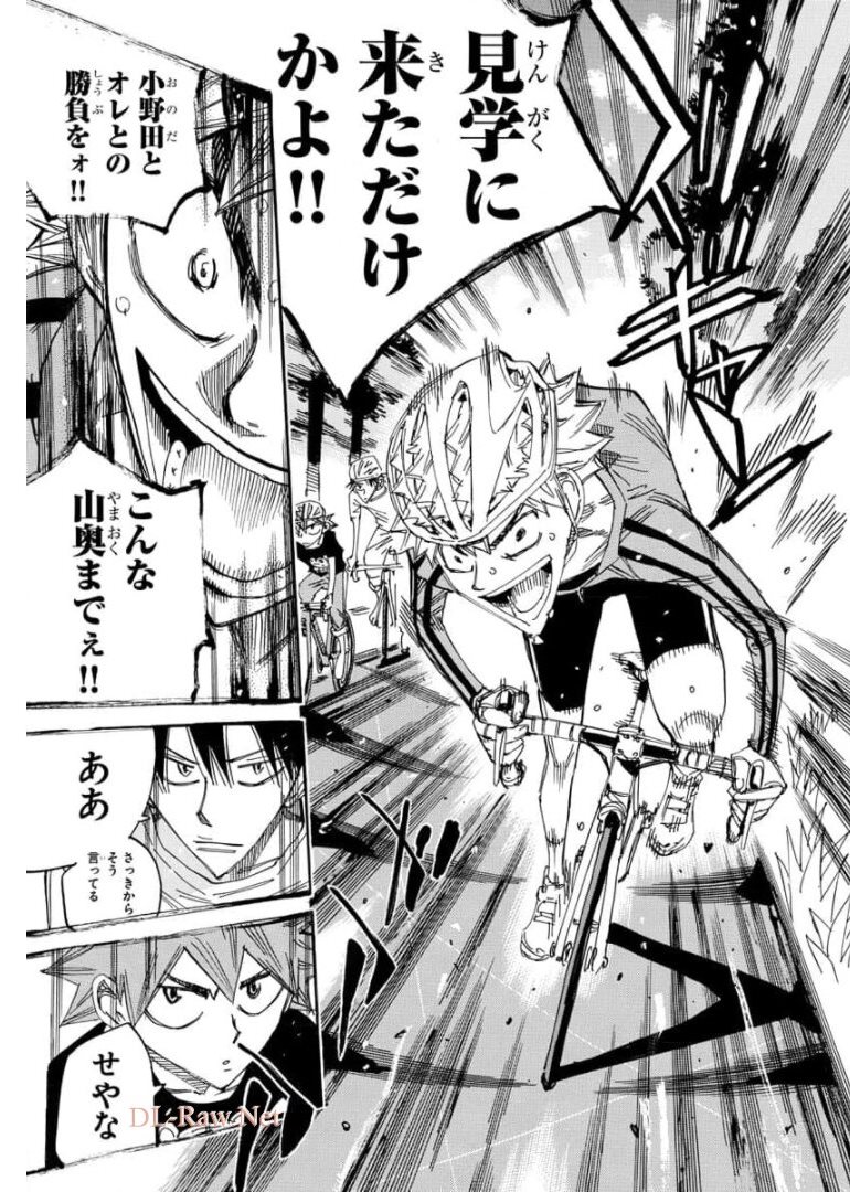 Yowamushi Pedal Chapter 651 7ページ