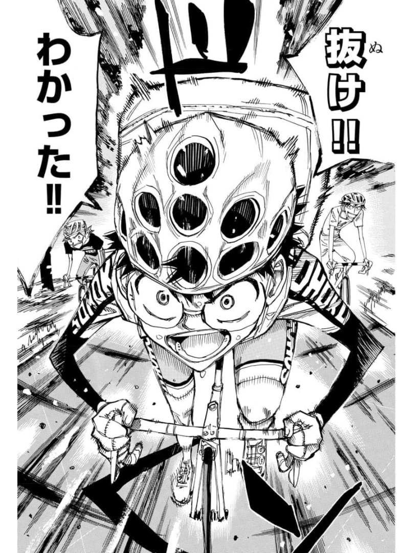 Yowamushi Pedal Chapter 653 15ページ