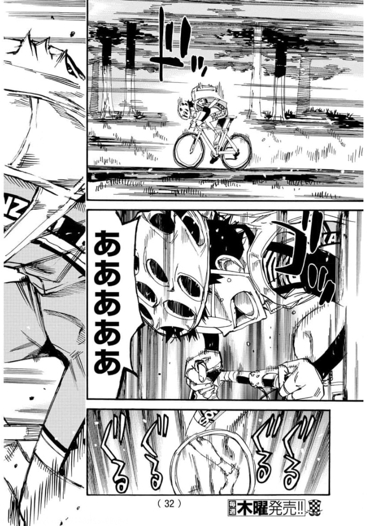 Yowamushi Pedal Chapter 653 16ページ