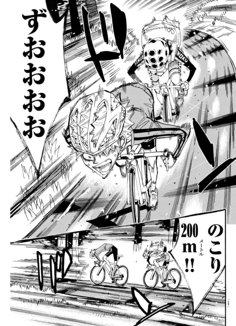 Yowamushi Pedal Chapter 653 23ページ
