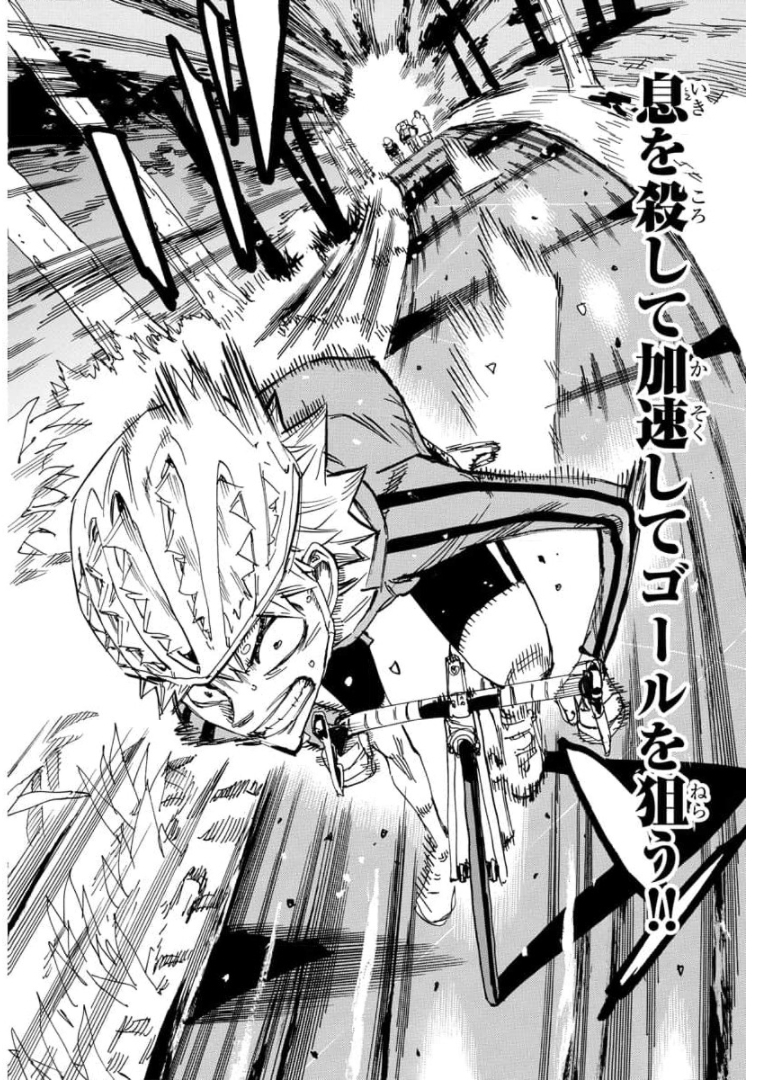 Yowamushi Pedal Chapter 653 4ページ