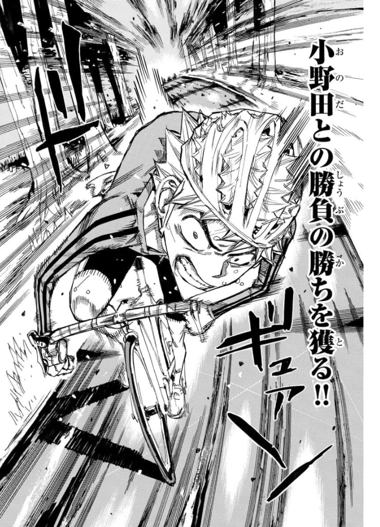 Yowamushi Pedal Chapter 653 6ページ