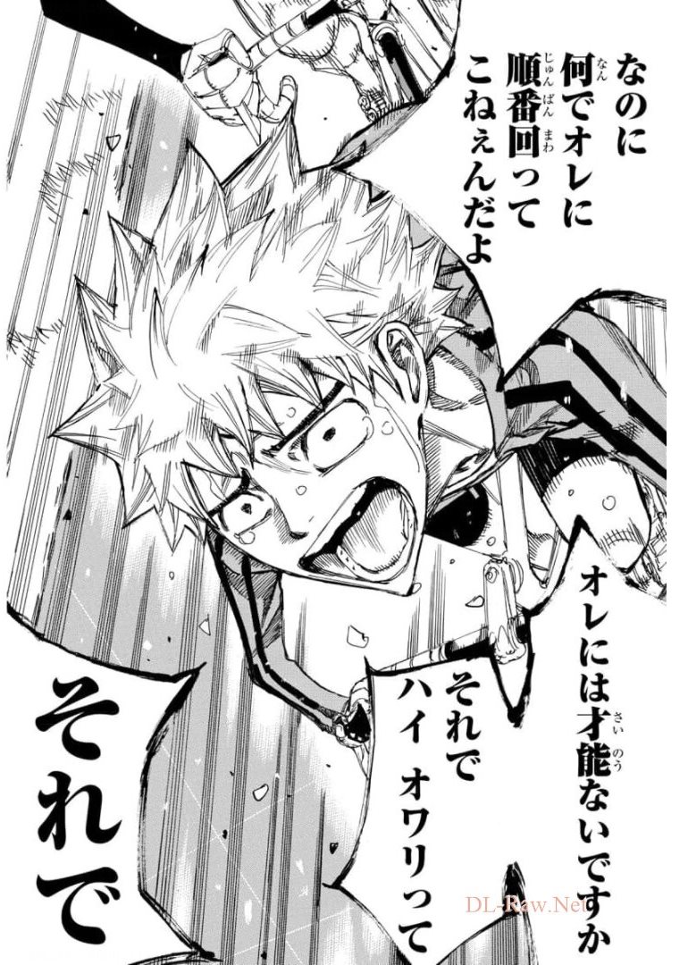 Yowamushi Pedal Chapter 654 12ページ