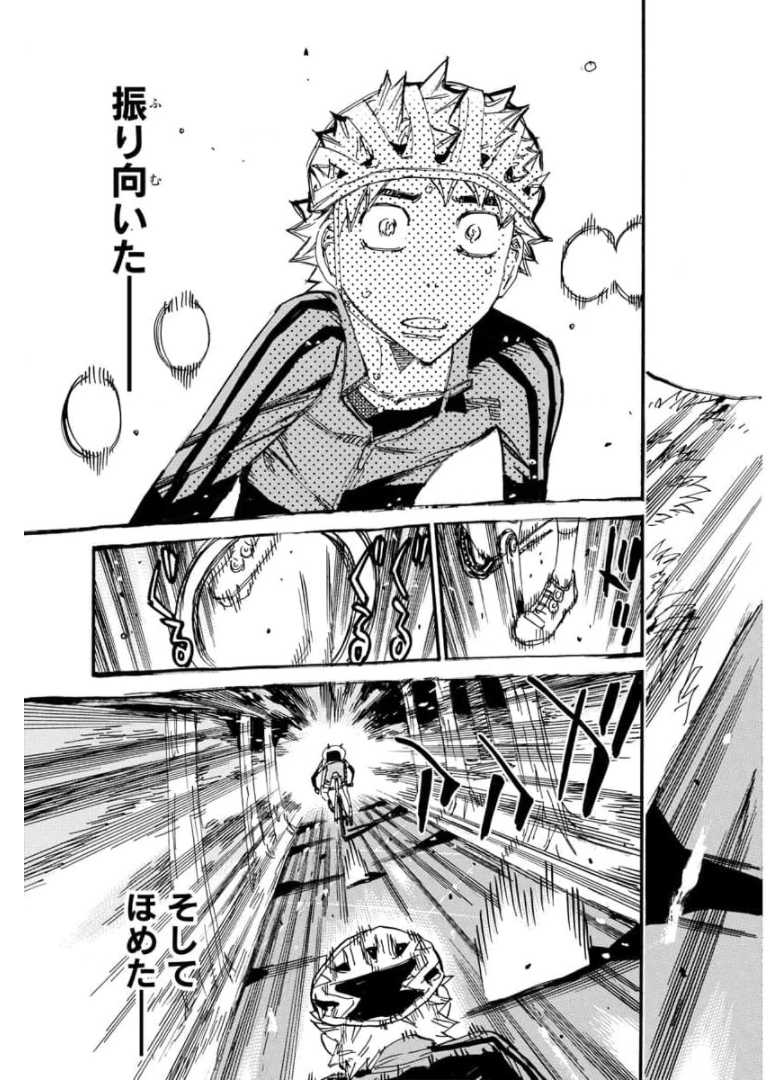 Yowamushi Pedal Chapter 654 17ページ