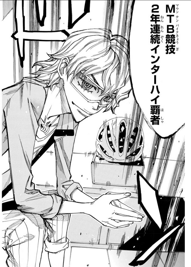 Yowamushi Pedal Chapter 656 12ページ