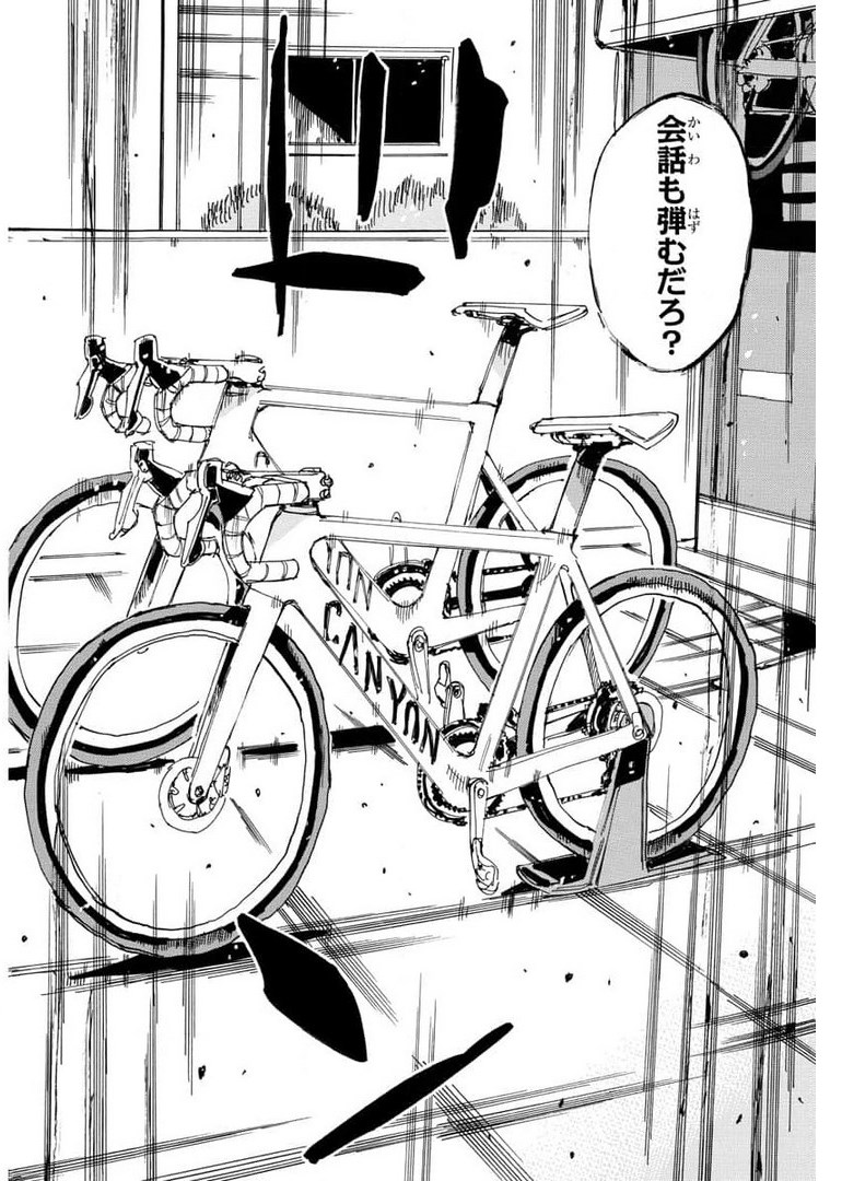 Yowamushi Pedal Chapter 657 8ページ