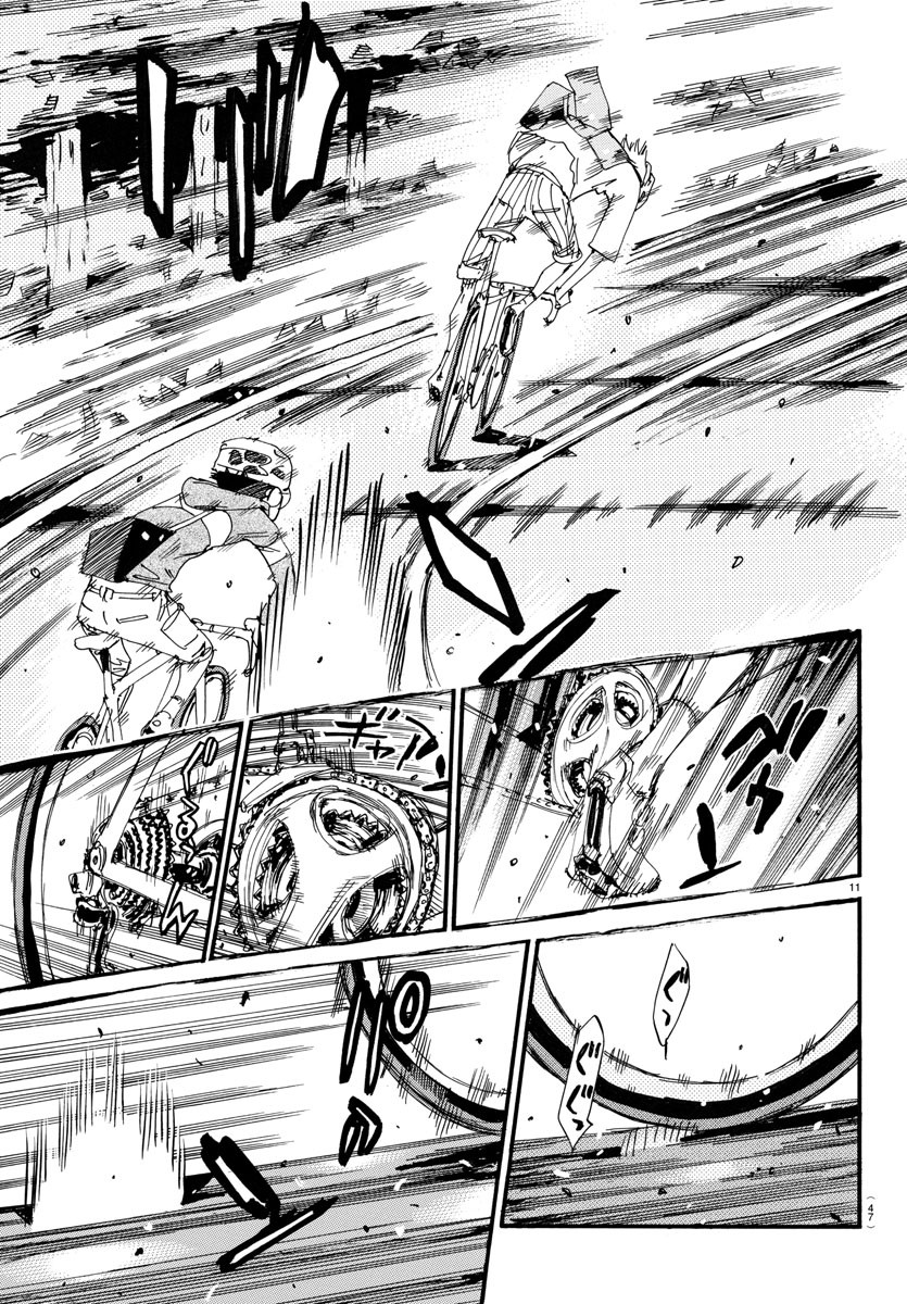 Yowamushi Pedal Chapter 658 12ページ