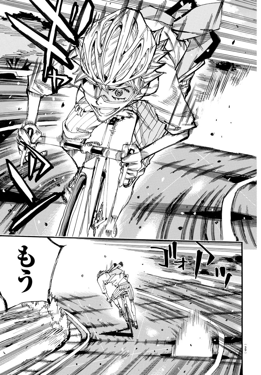 Yowamushi Pedal Chapter 658 4ページ