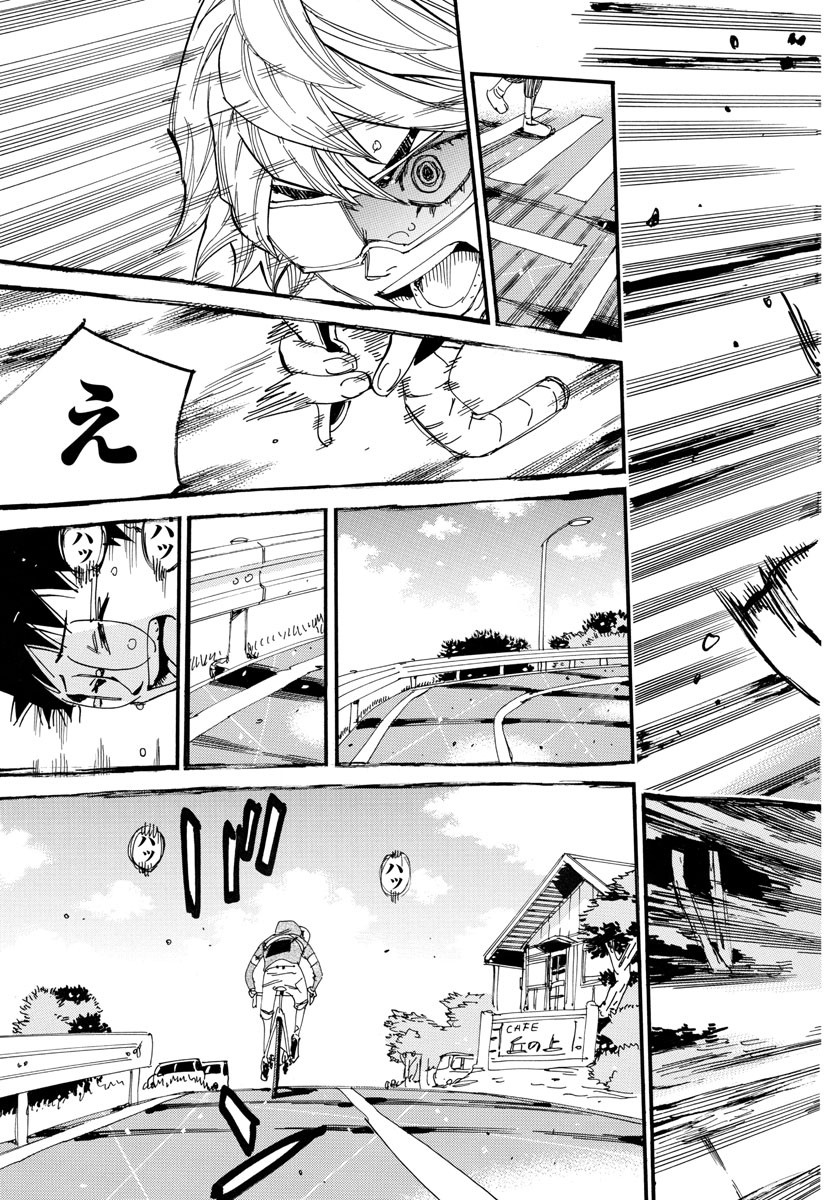 Yowamushi Pedal Chapter 659 21ページ
