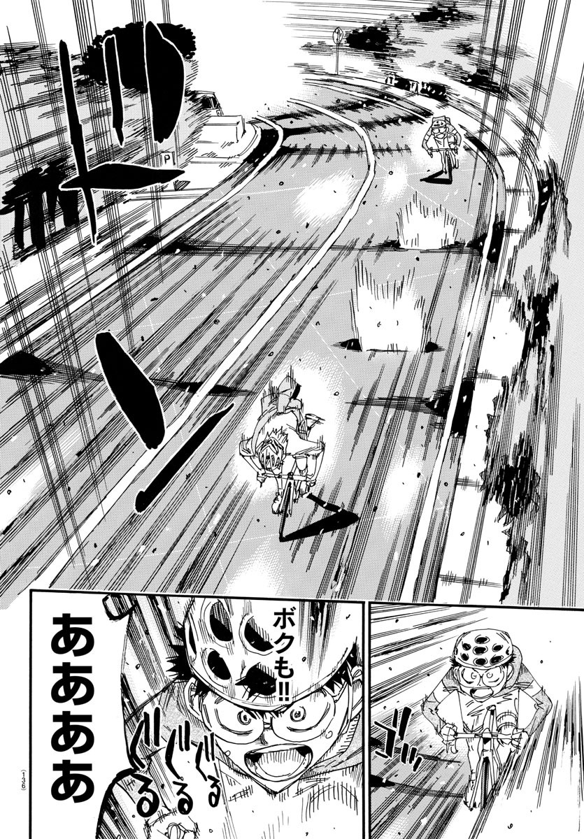 Yowamushi Pedal Chapter 659 6ページ