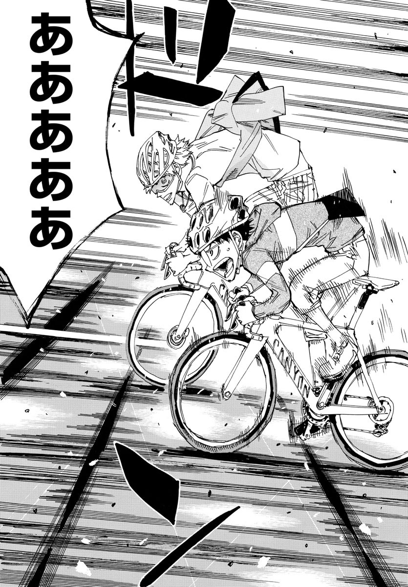 Yowamushi Pedal Chapter 659 8ページ