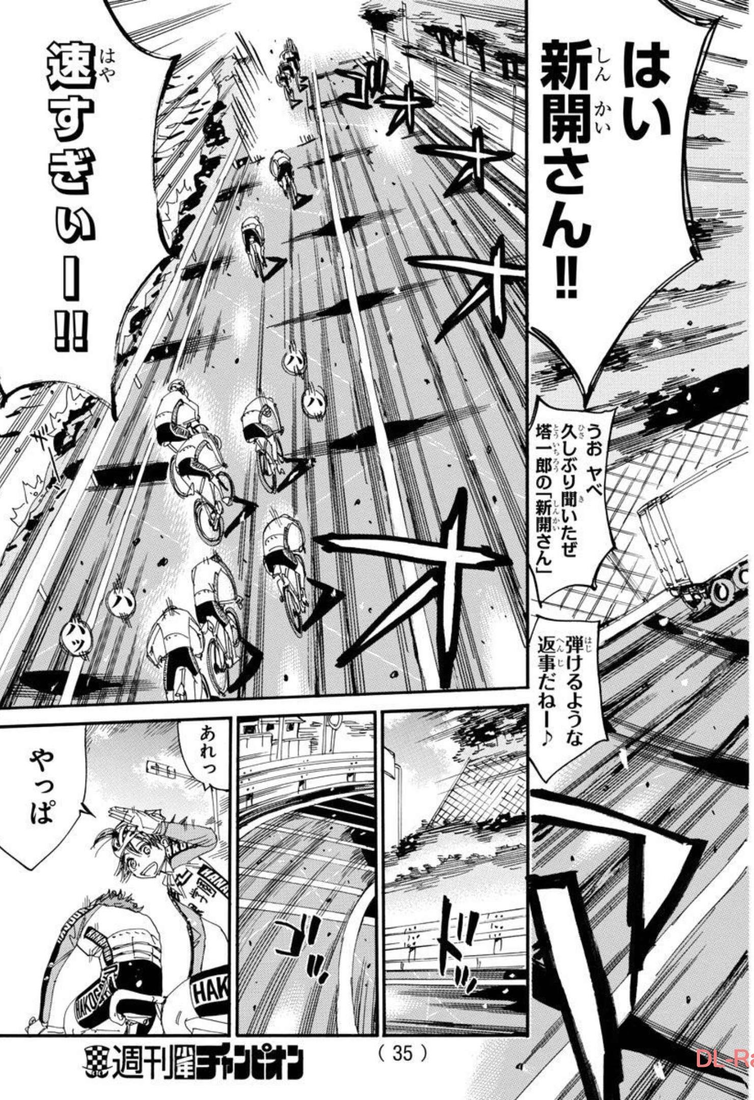Yowamushi Pedal Chapter 663 20ページ