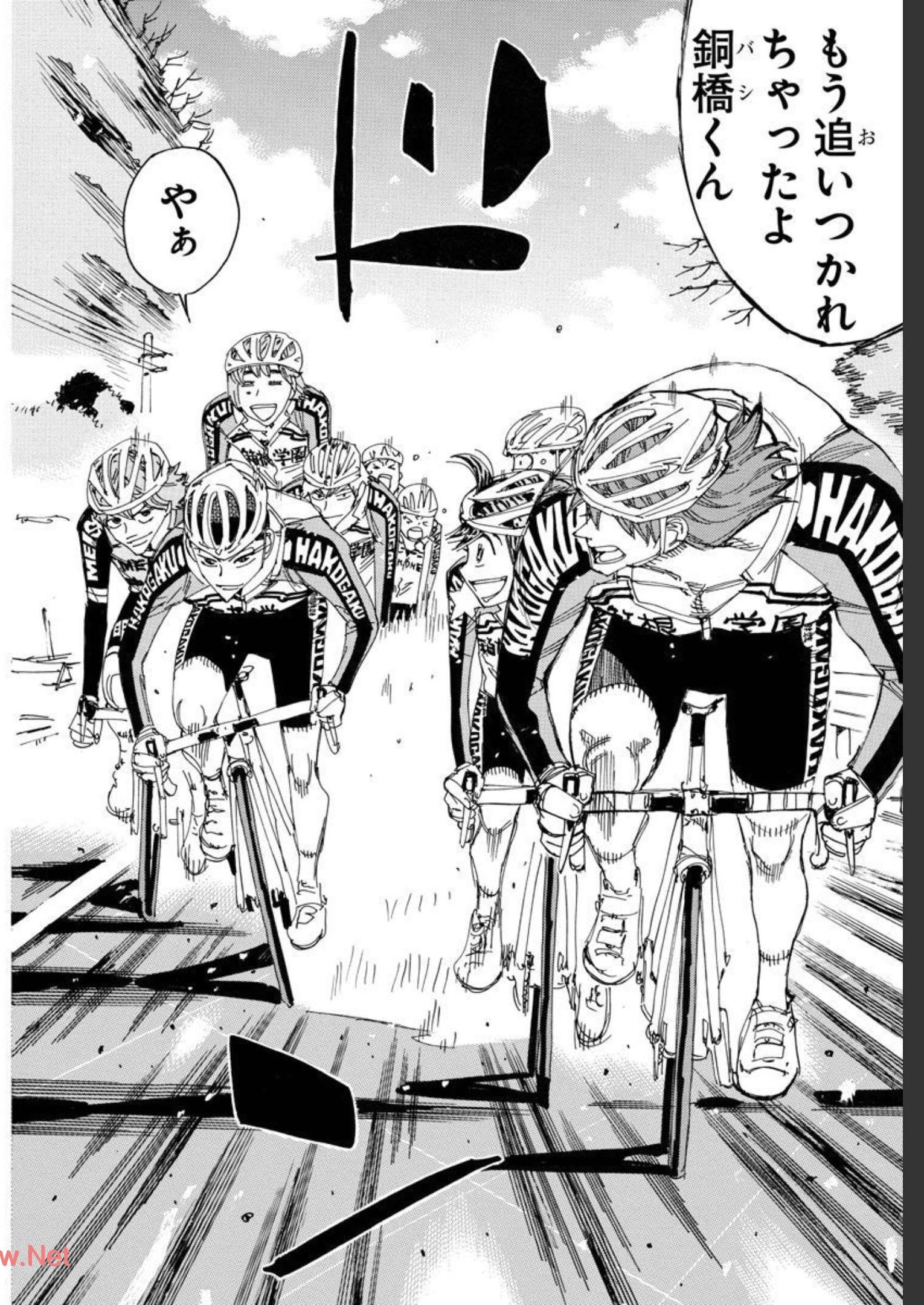 Yowamushi Pedal Chapter 663 21ページ