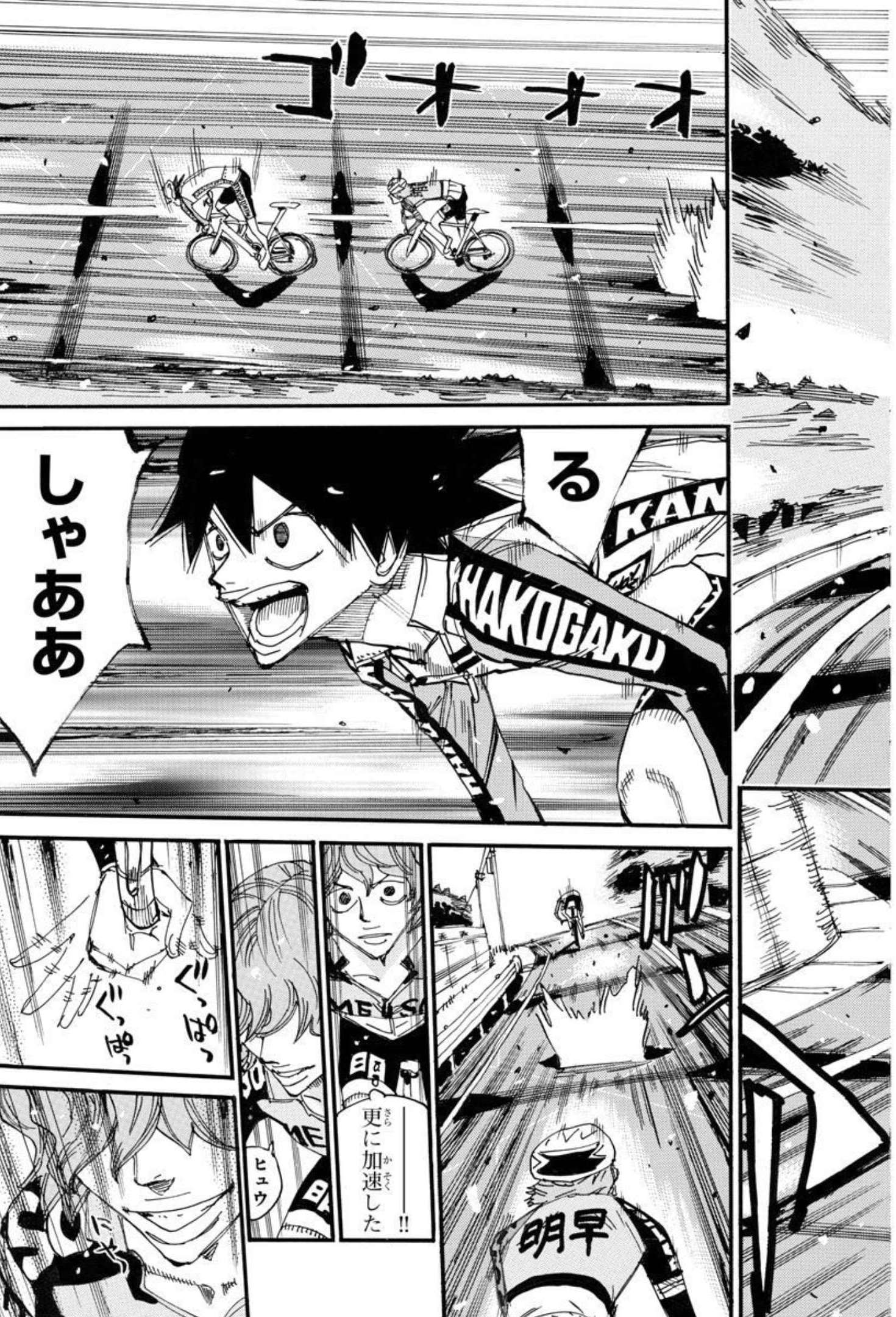 Yowamushi Pedal Chapter 665 11ページ