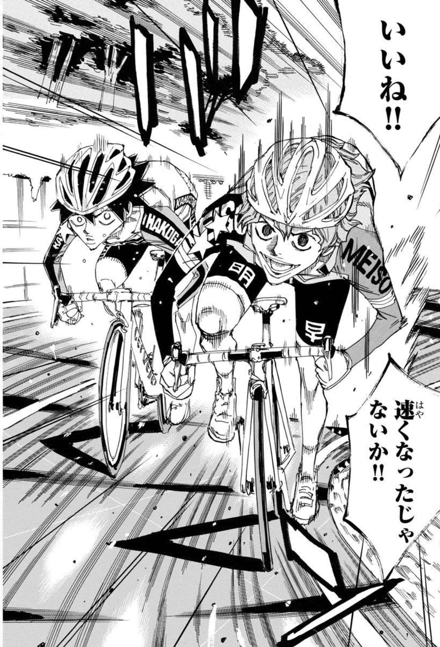Yowamushi Pedal Chapter 665 12ページ