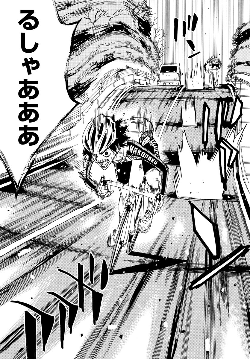 Yowamushi Pedal Chapter 666 9ページ