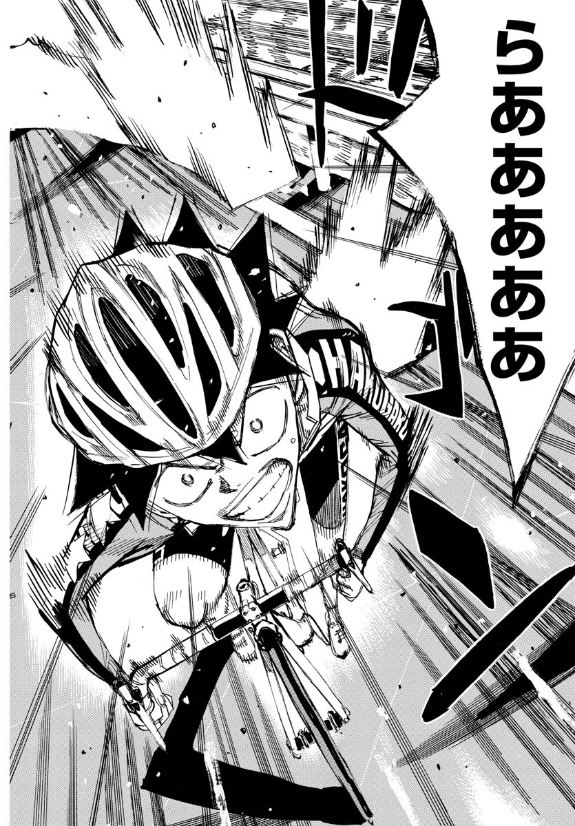 Yowamushi Pedal Chapter 667 13ページ