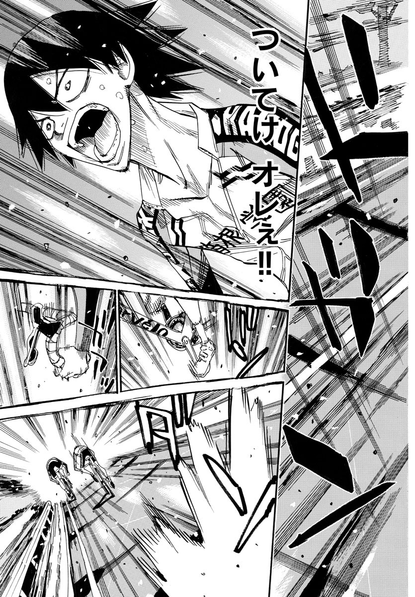 Yowamushi Pedal Chapter 667 10ページ