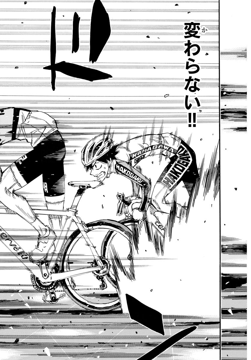 Yowamushi Pedal Chapter 668 17ページ