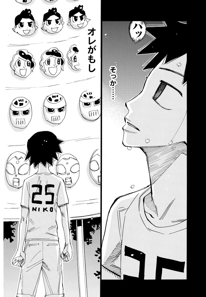 Yowamushi Pedal Chapter 700 10ページ