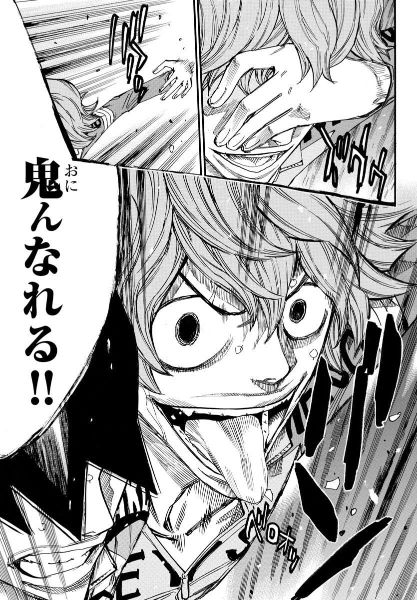 Yowamushi Pedal Chapter 701 13ページ
