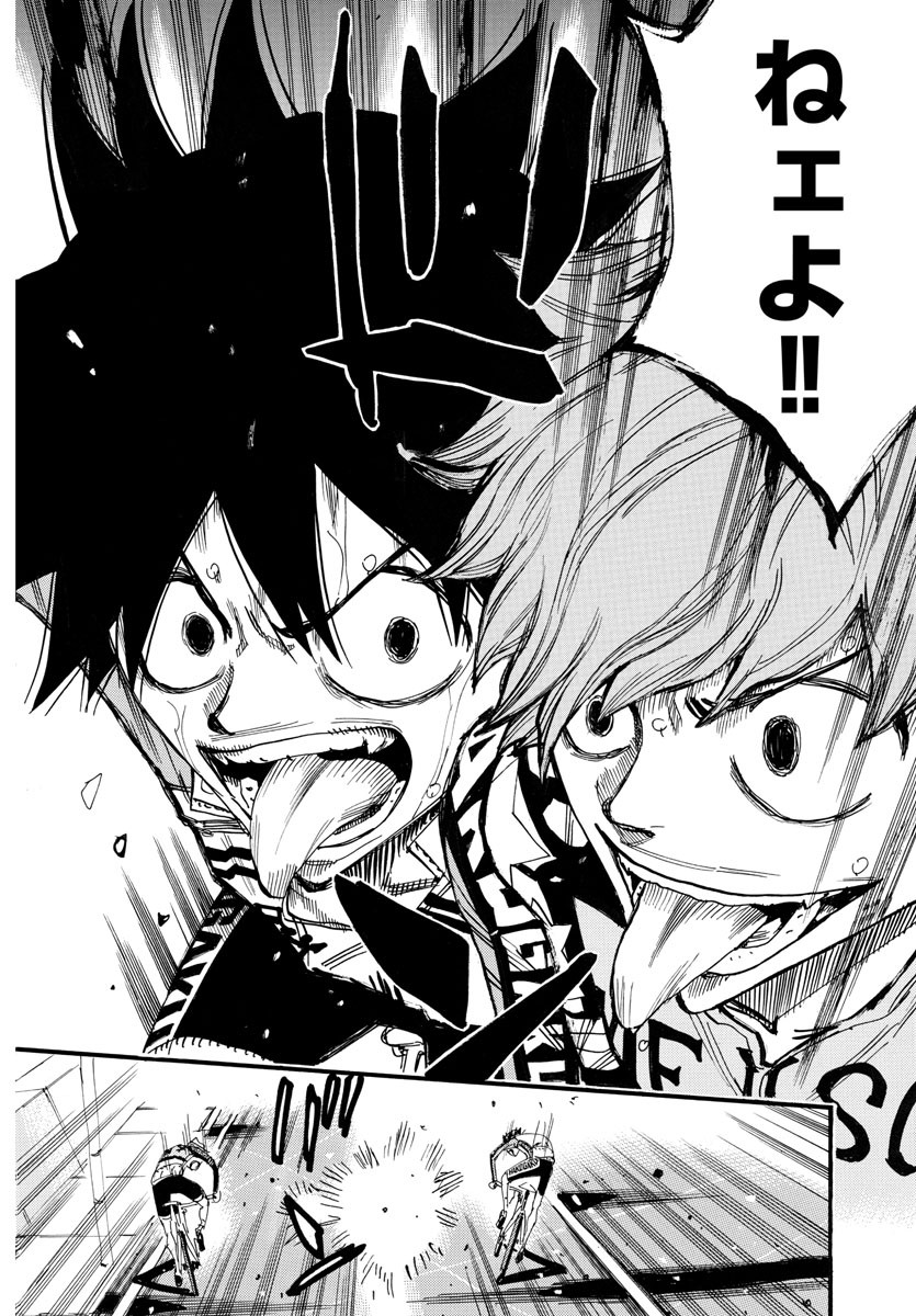 Yowamushi Pedal Chapter 701 16ページ