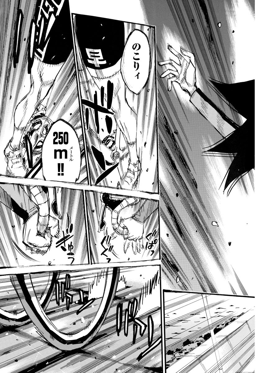 Yowamushi Pedal Chapter 701 17ページ