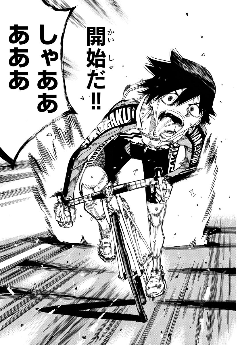 Yowamushi Pedal Chapter 701 19ページ