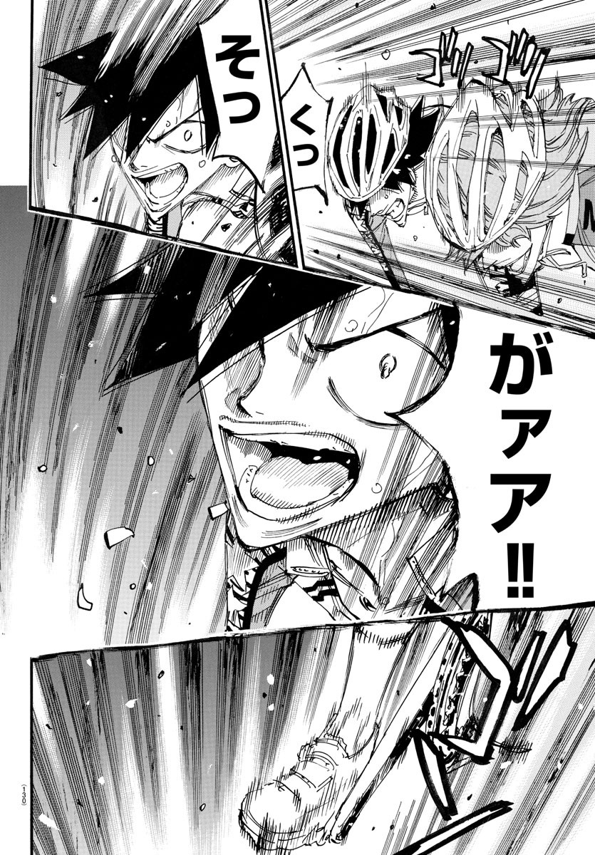 Yowamushi Pedal Chapter 701 8ページ