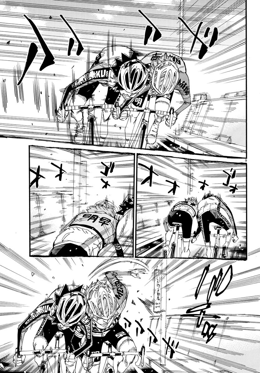 Yowamushi Pedal Chapter 701 9ページ