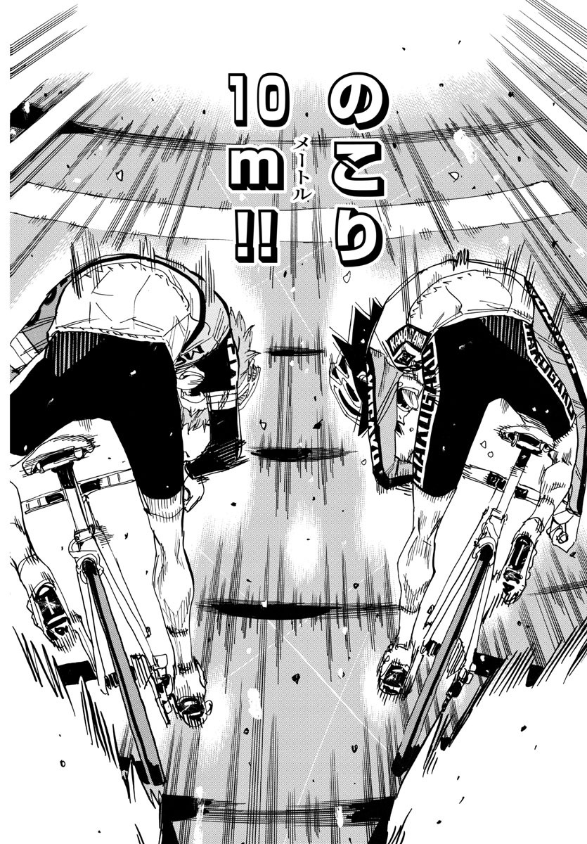 Yowamushi Pedal Chapter 704 14ページ