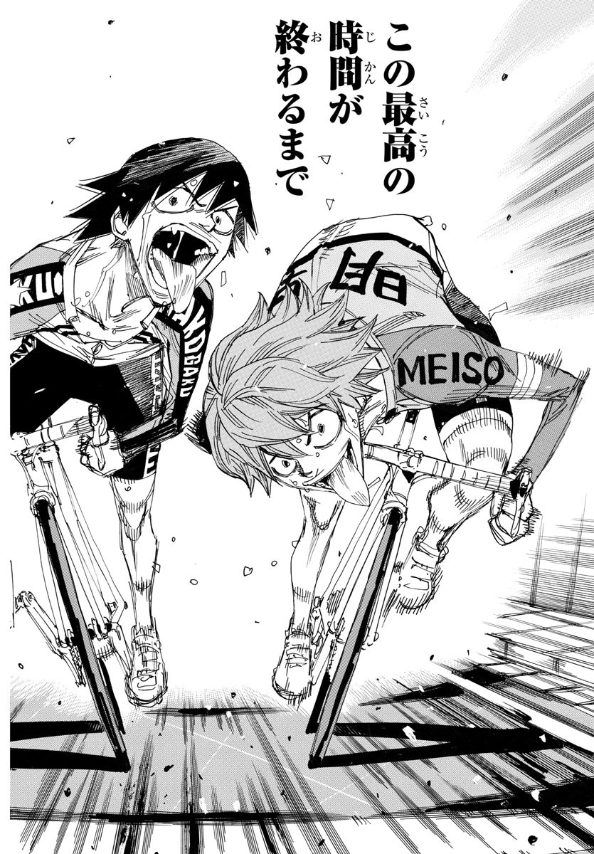Yowamushi Pedal Chapter 704 16ページ