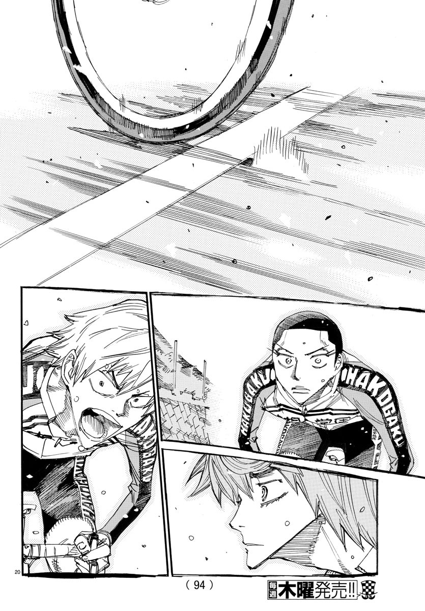 Yowamushi Pedal Chapter 704 20ページ