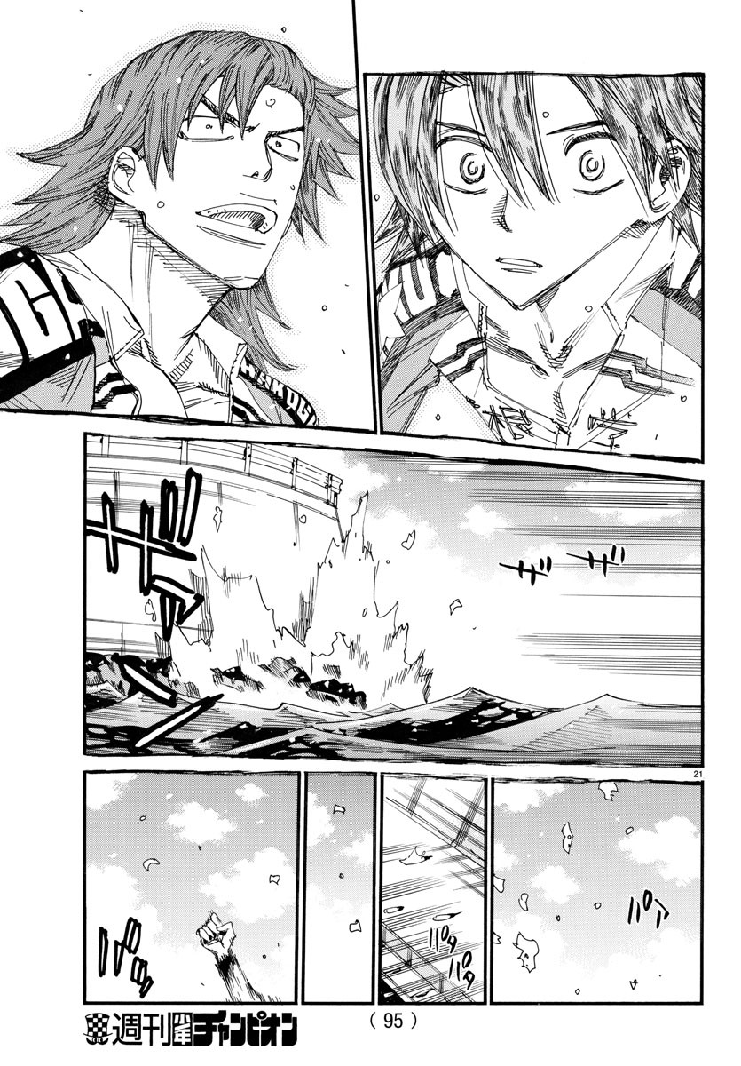 Yowamushi Pedal Chapter 704 21ページ