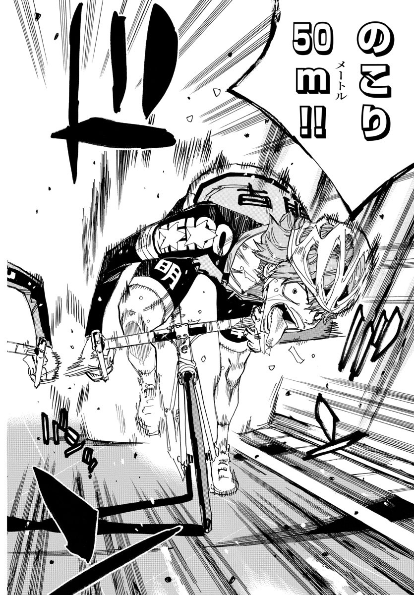 Yowamushi Pedal Chapter 704 6ページ
