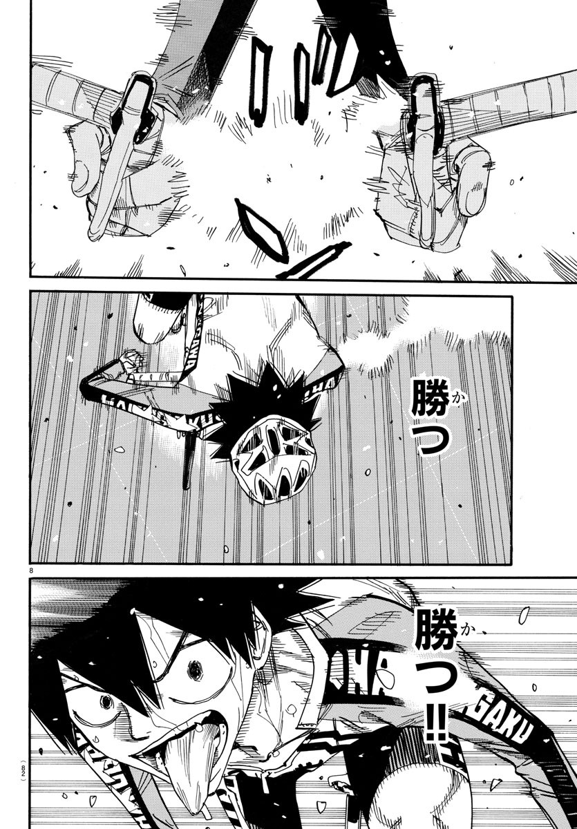 Yowamushi Pedal Chapter 704 8ページ