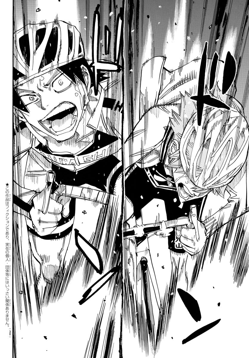 Yowamushi Pedal Chapter 709 2ページ