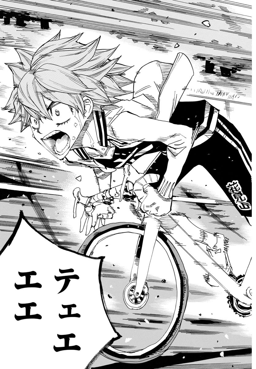 Yowamushi Pedal Chapter 709 5ページ