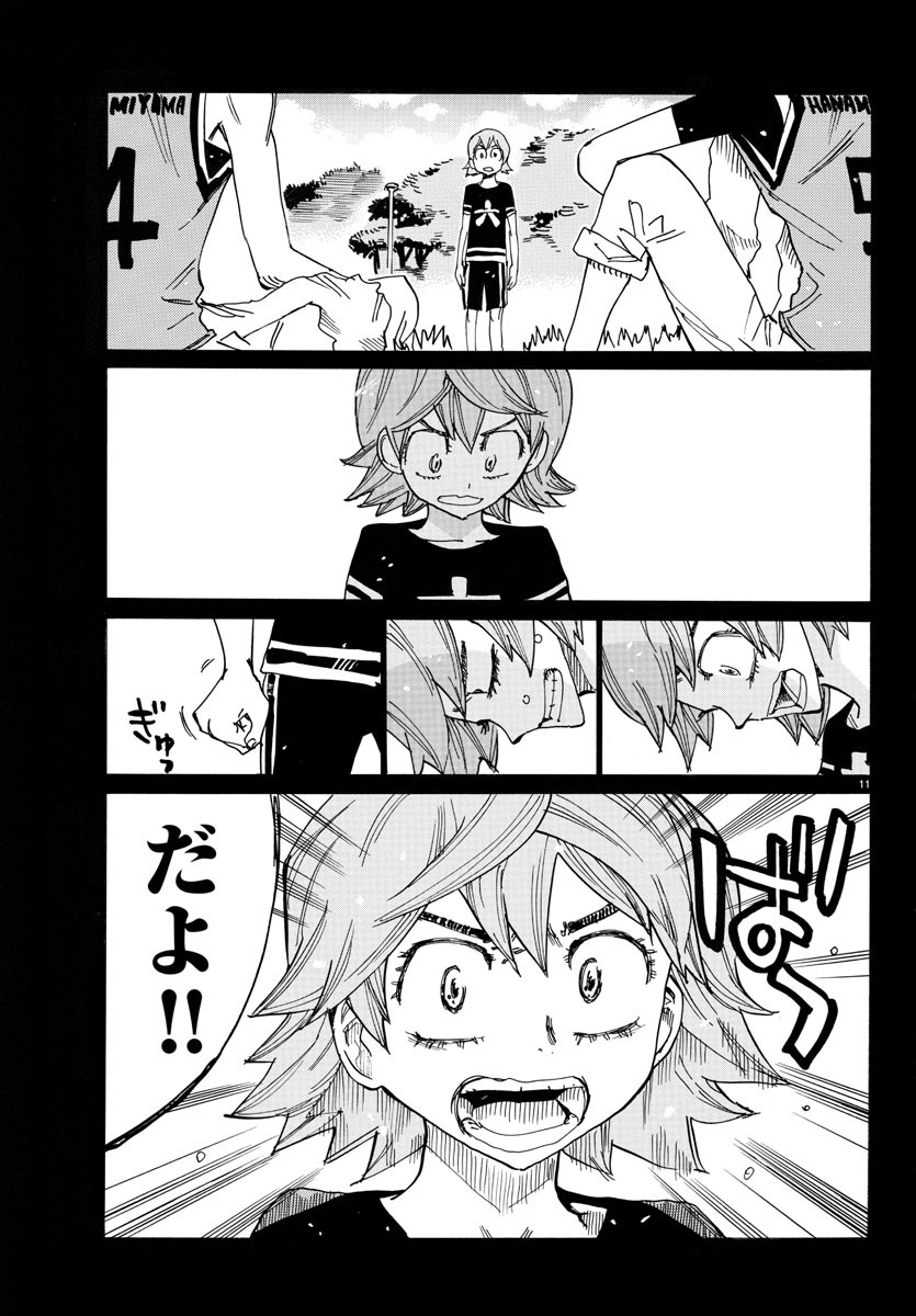 Yowamushi Pedal Chapter 712 13ページ