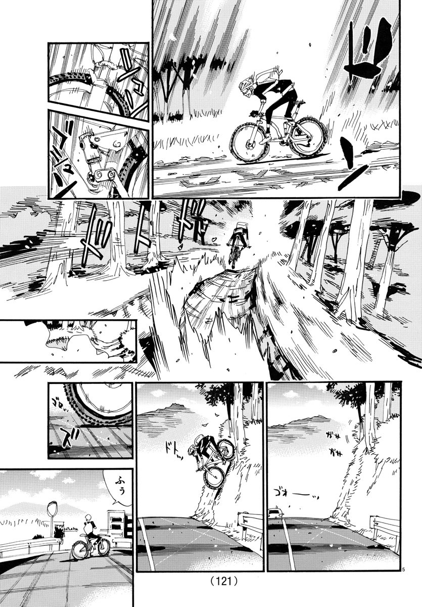 Yowamushi Pedal Chapter 713 5ページ