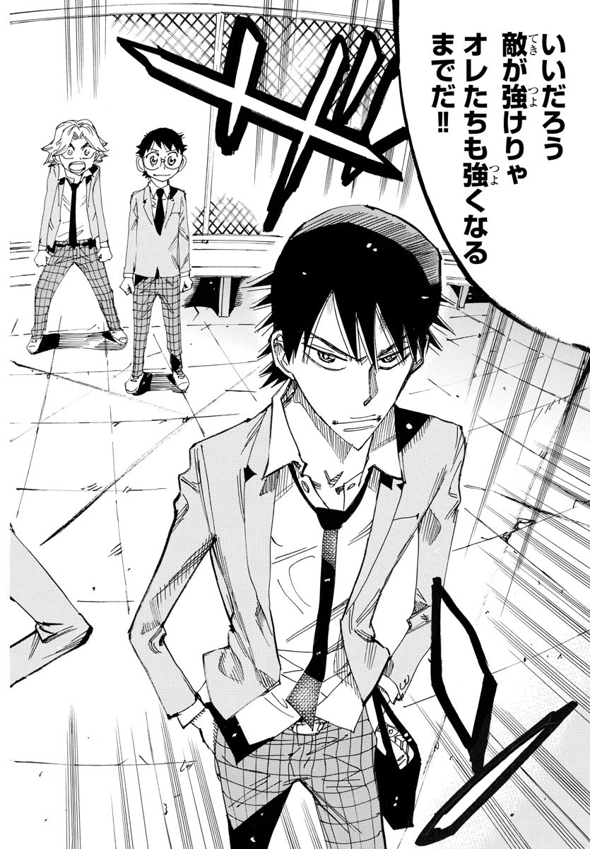 Yowamushi Pedal Chapter 715 10ページ
