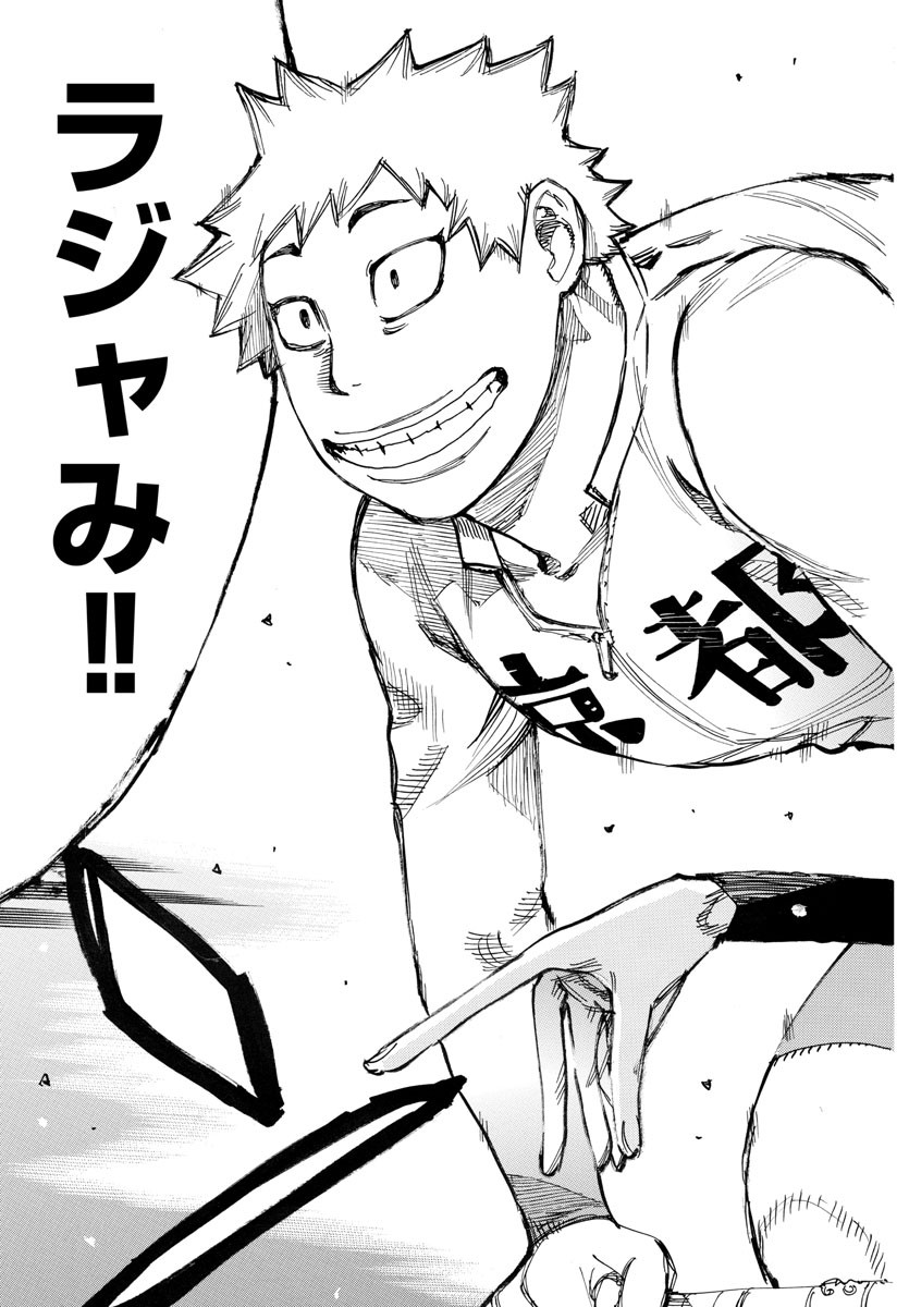 Yowamushi Pedal Chapter 716 13ページ