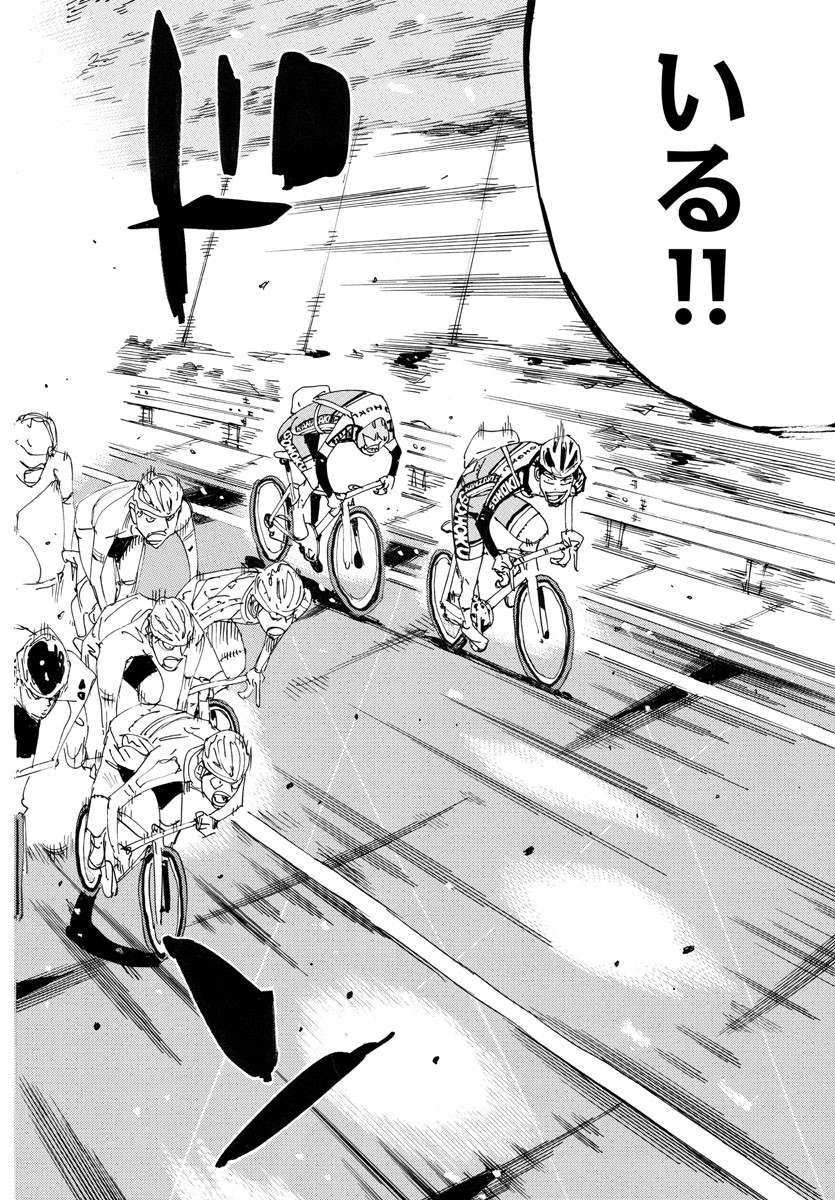 Yowamushi Pedal Chapter 721 11ページ