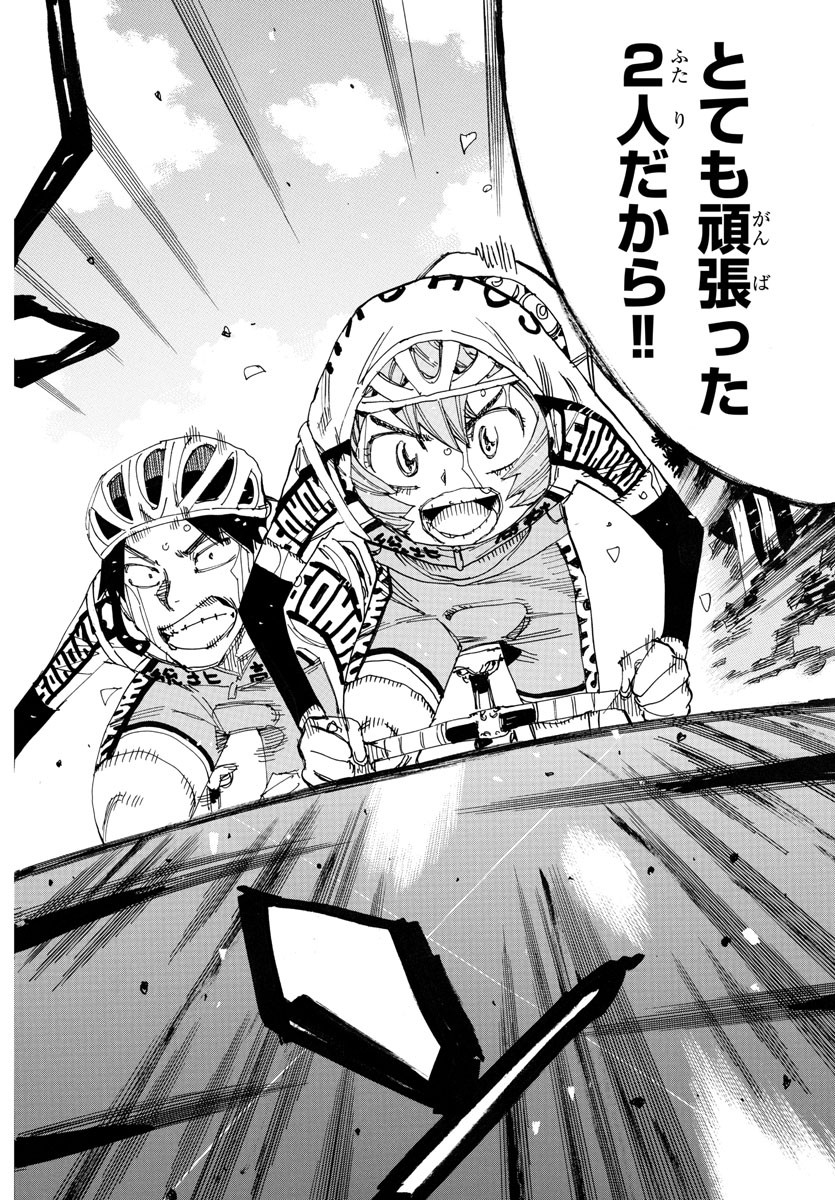 Yowamushi Pedal Chapter 722 12ページ