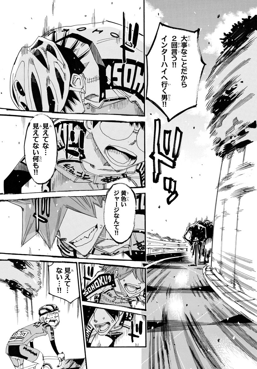 Yowamushi Pedal Chapter 723 10ページ