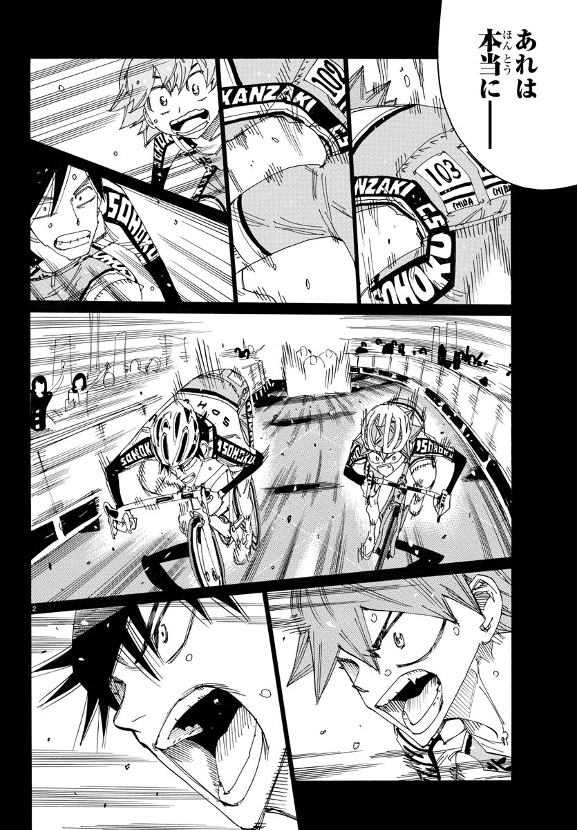 Yowamushi Pedal Chapter 724 2ページ