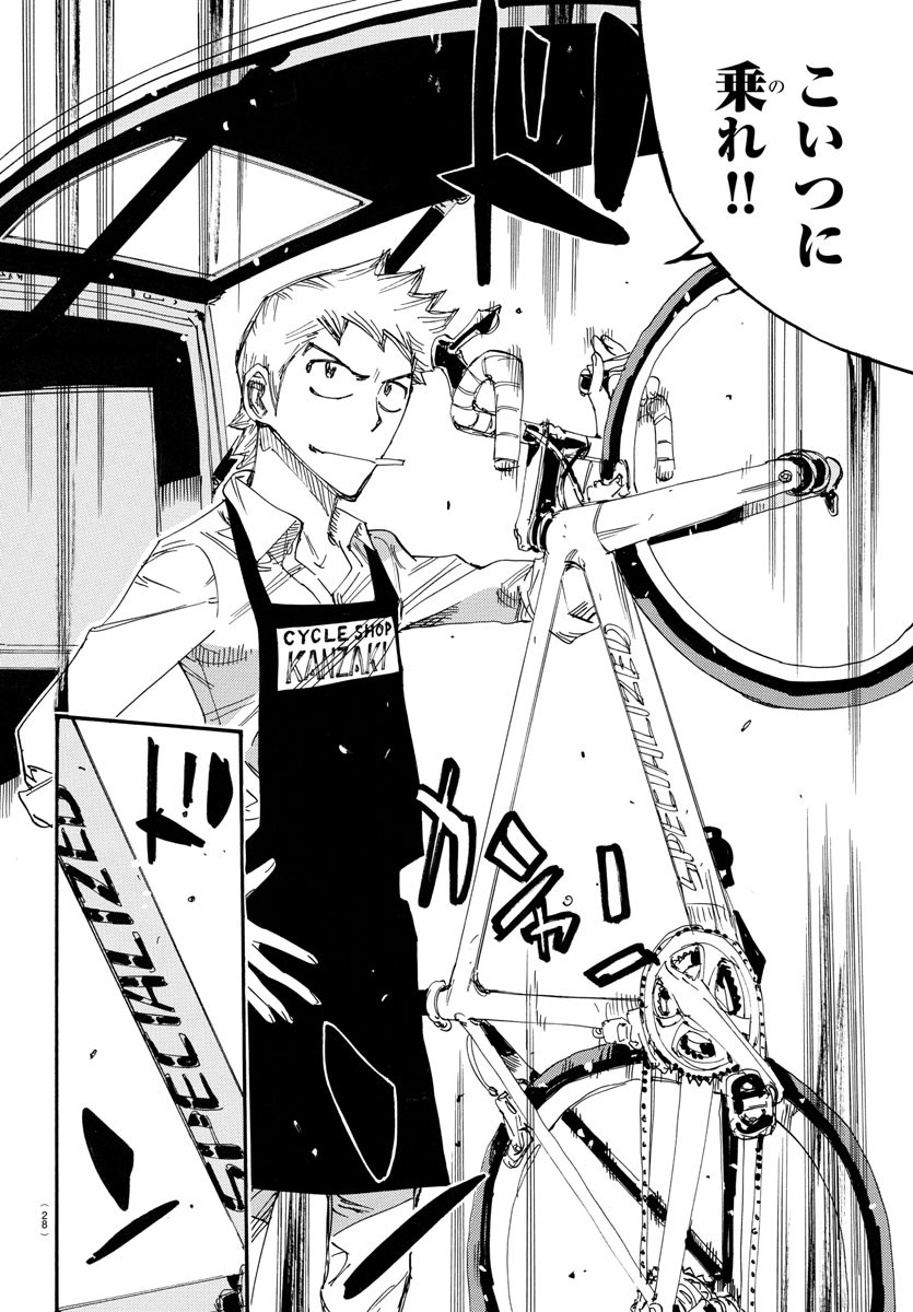 Yowamushi Pedal Chapter 728 8ページ