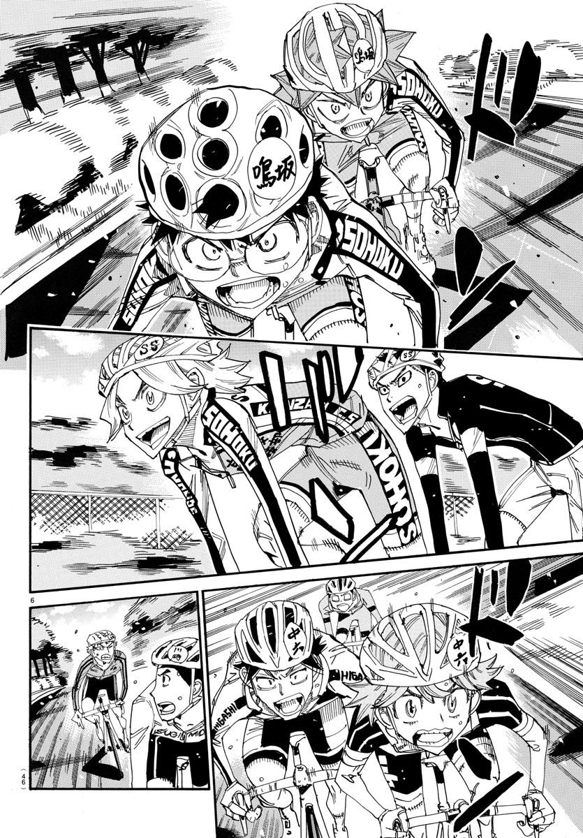 Yowamushi Pedal Chapter 730 6ページ