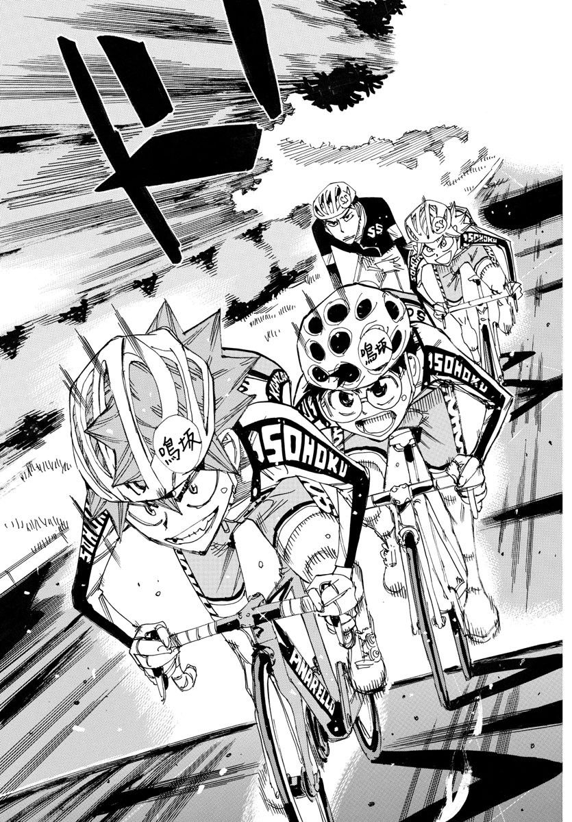 Yowamushi Pedal Chapter 732 6ページ