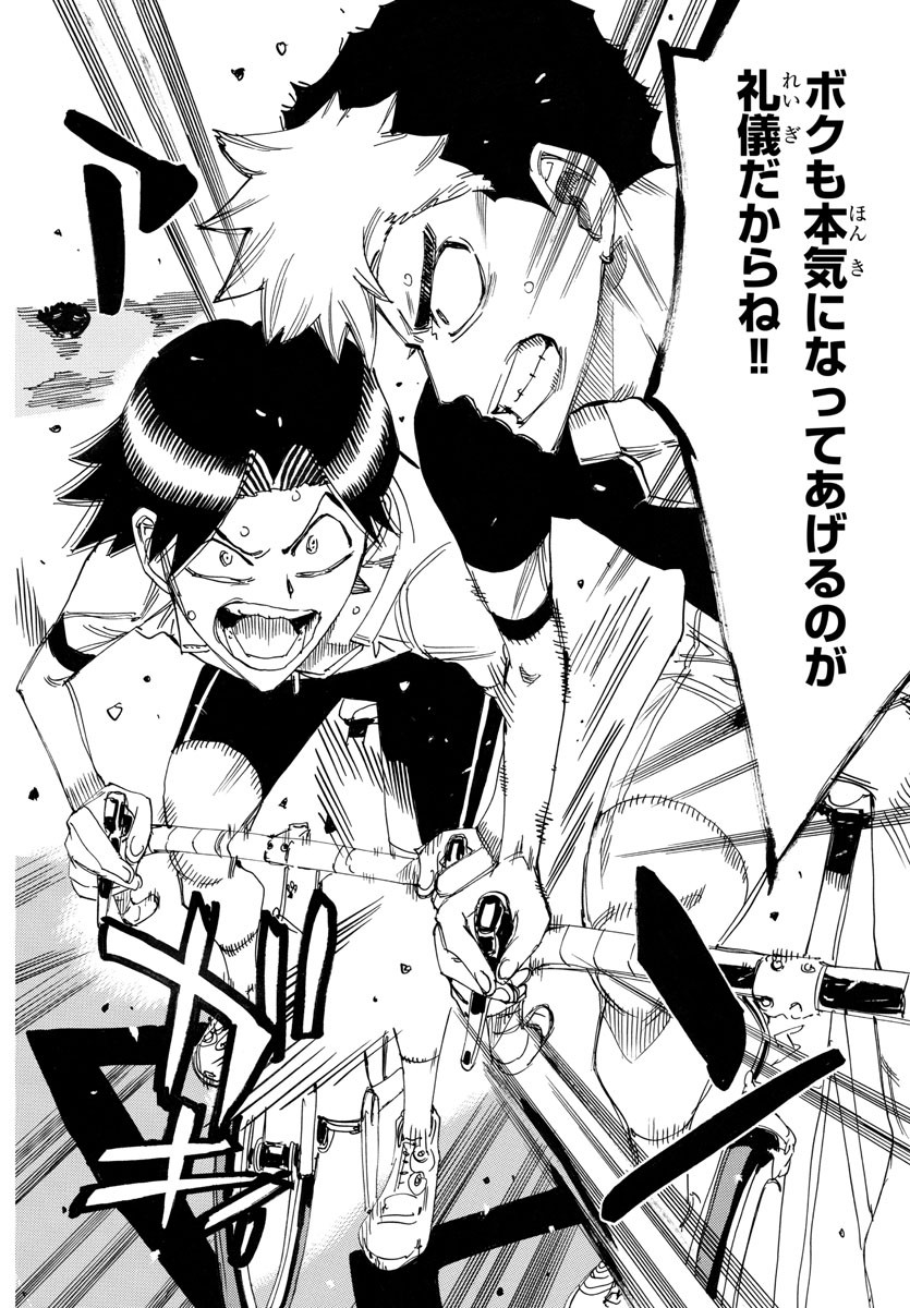 Yowamushi Pedal Chapter 739 22ページ
